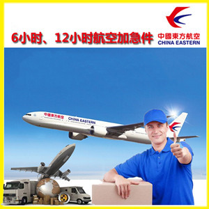 松原空运代理公司谈空运的四大作用是什么